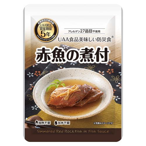 美味しい防災食 赤魚の煮付 50袋