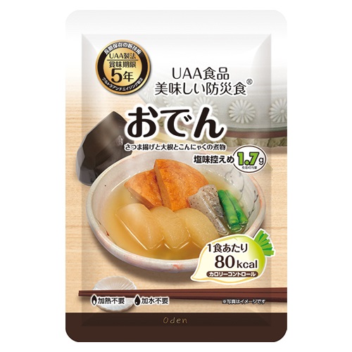 美味しい防災食 おでん 50袋