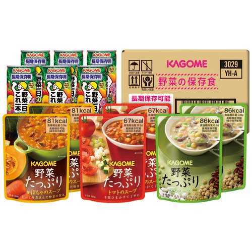 ※野菜の保存食セット 6食6本