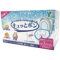 ロール式携帯トイレキュッとポン20枚入