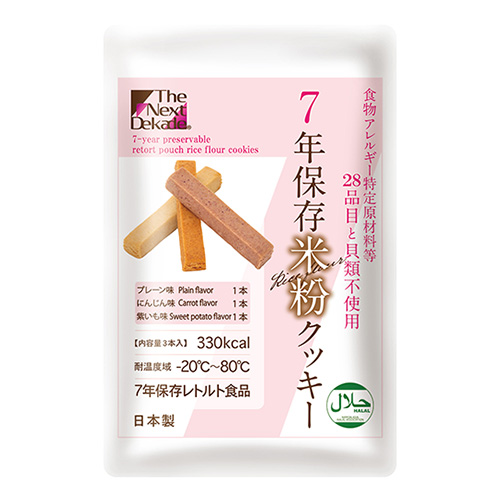 7年保存米粉クッキー 50袋