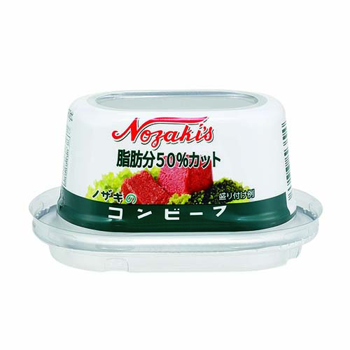 ノザキコンビーフ脂肪分50%カット48缶