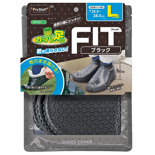 カッパの足フィット ブラックL 30足