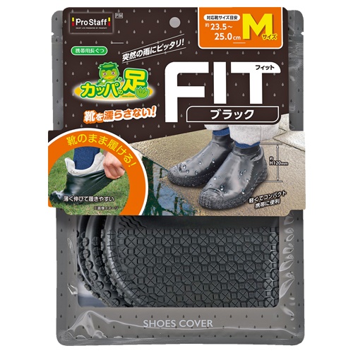 カッパの足フィット ブラックM 30足