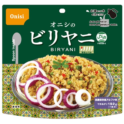 尾西 アルファ米 ビリヤニ 80g 50袋