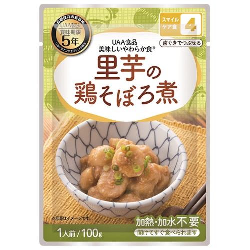 ※やわらか食 里芋の鶏そぼろ煮 50袋