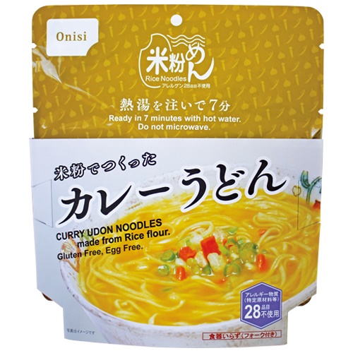 米粉でつくったカレーうどん 30袋