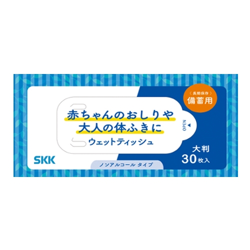 SKK 備蓄用ウェットティッシュ 30枚 60個