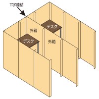 段ボールパーティション 12枚セット