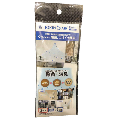 ジョキンエアー 貼るだけ ミニ