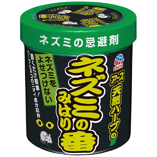 ネズミのみはり番 350g