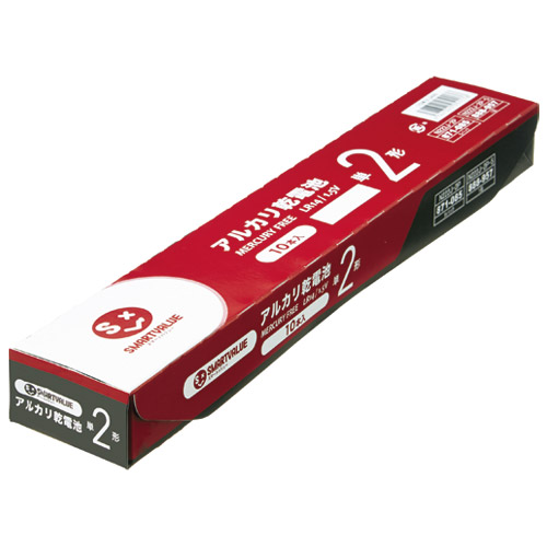 アルカリ乾電池Ⅱ 単2×10本 N222J-2P-5