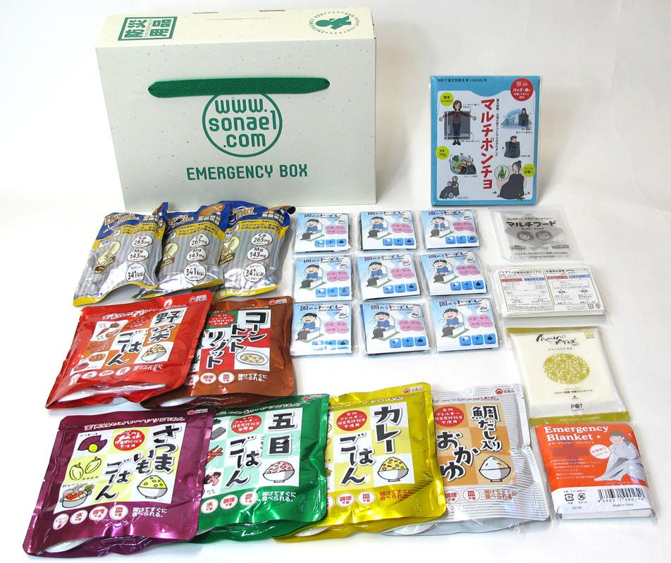 3食3日分BOXセット