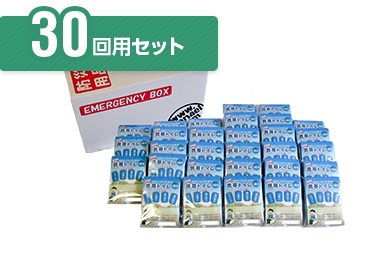 固めるトイレ（非常用簡易トイレ）30回分