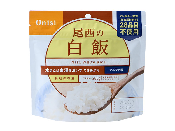 尾西の白飯(100g・50袋入り・アレルギー対応)