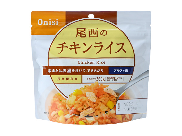 尾西のチキンライス(100g・50袋入)