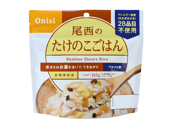 尾西のたけのこごはん(100g・50袋入り・アレルギー対応)