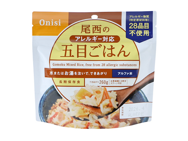 尾西の五目ごはん(100g・50袋入り・アレルギー対応)