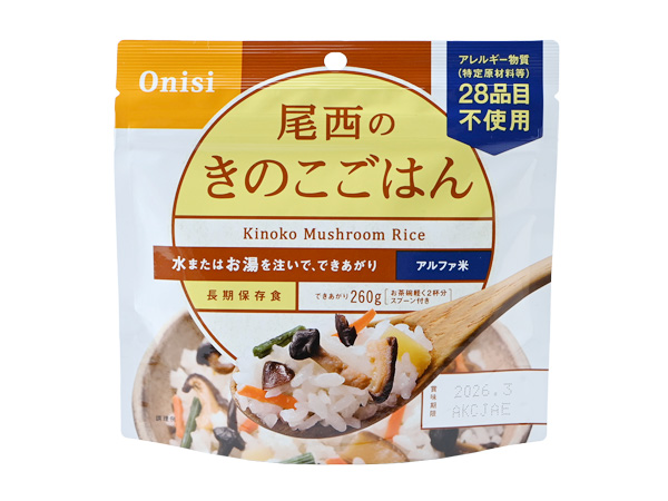 尾西のきのこごはん(100g・50袋入り・アレルギー対応)