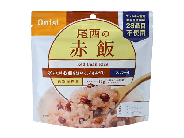 尾西の赤飯(100g・50袋入り・アレルギー対応)