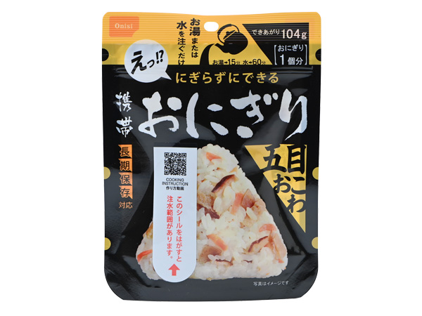 尾西 携帯おにぎり(五目・50袋入)
