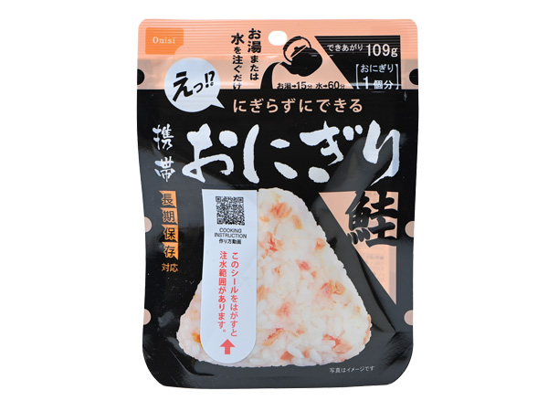 尾西 携帯おにぎり(鮭・50袋入)