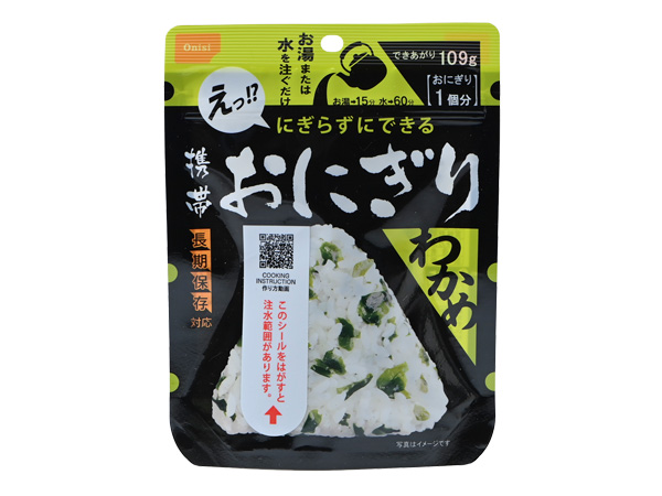 尾西 携帯おにぎり(わかめ・50袋入)
