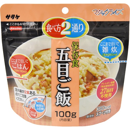 マジックライス(五目ご飯・20袋入)
