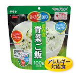 マジックライス 青菜ご飯 50袋