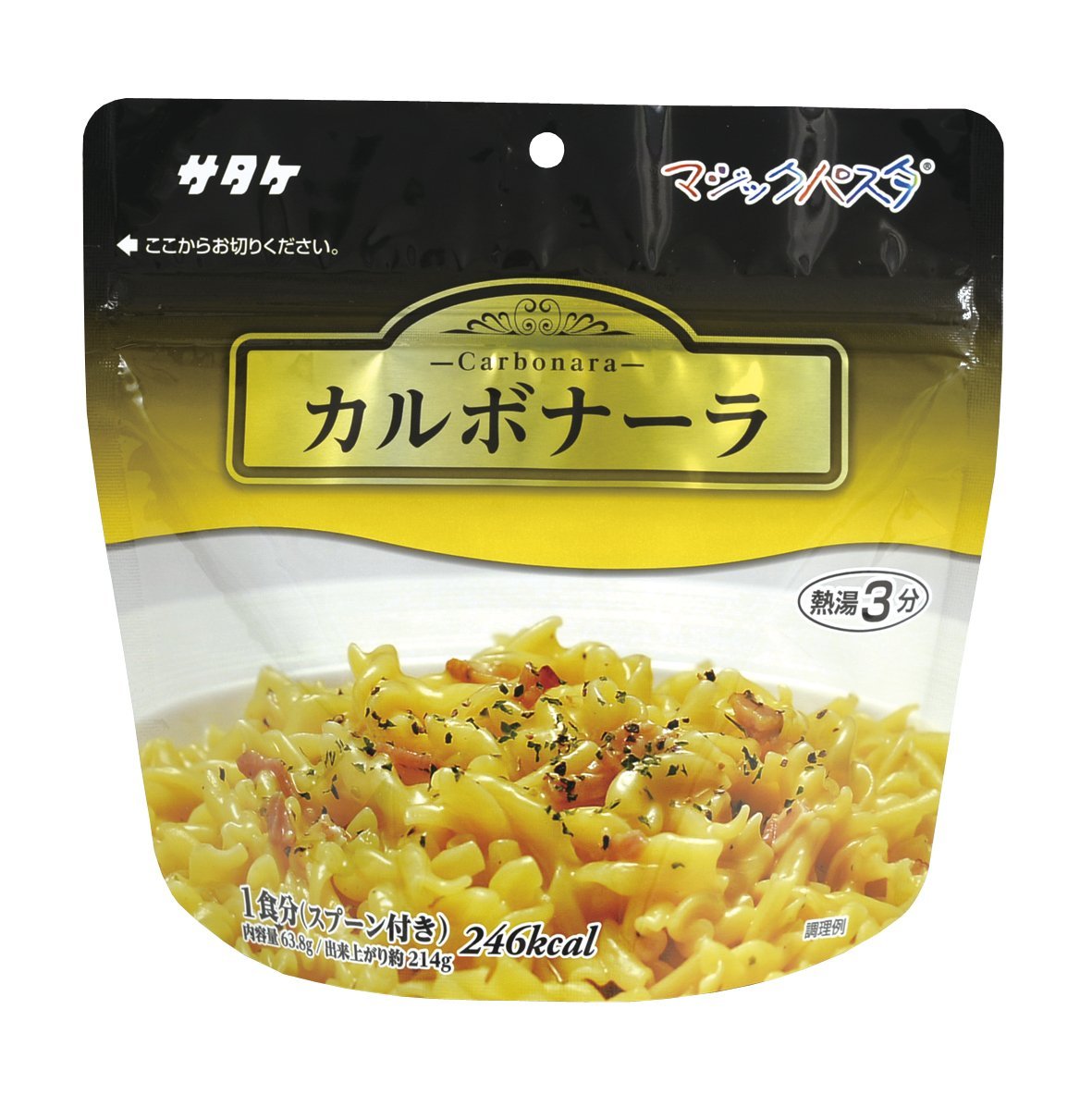 カルボナーラ 20食入