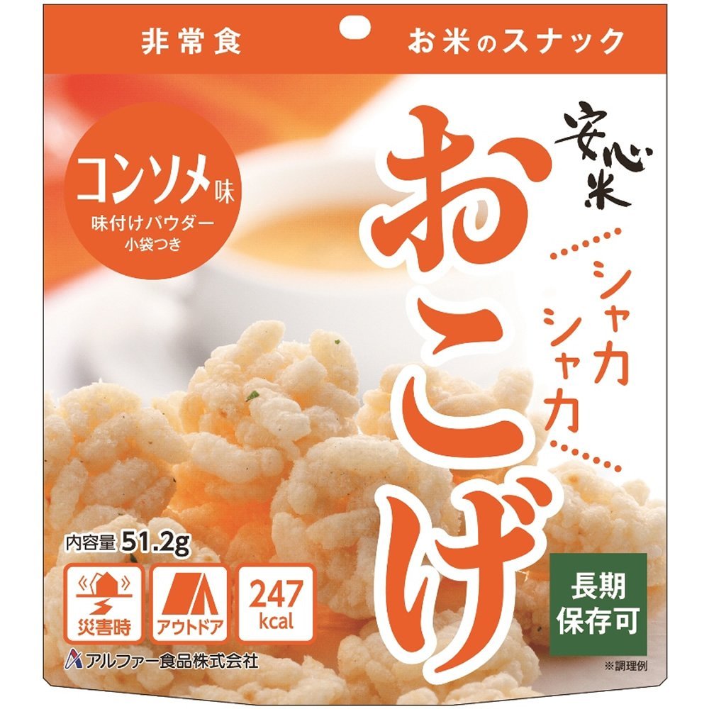 安心米(おこげ)コンソメ味 30袋