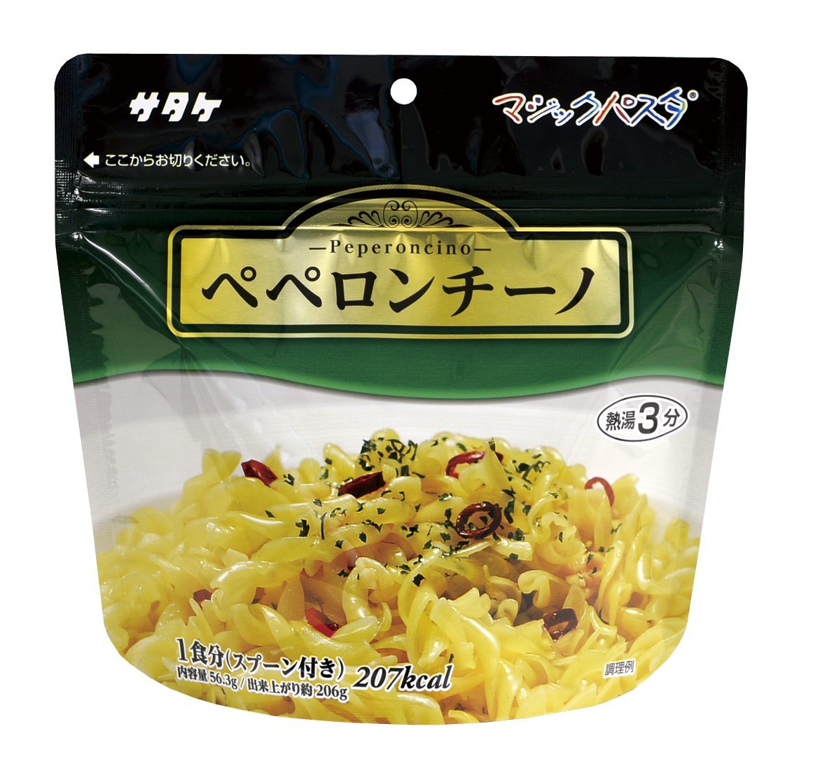ペペロンチーノ 20食入