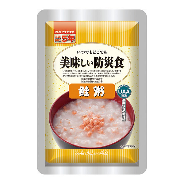 美味しい防災食 鮭粥 50袋入