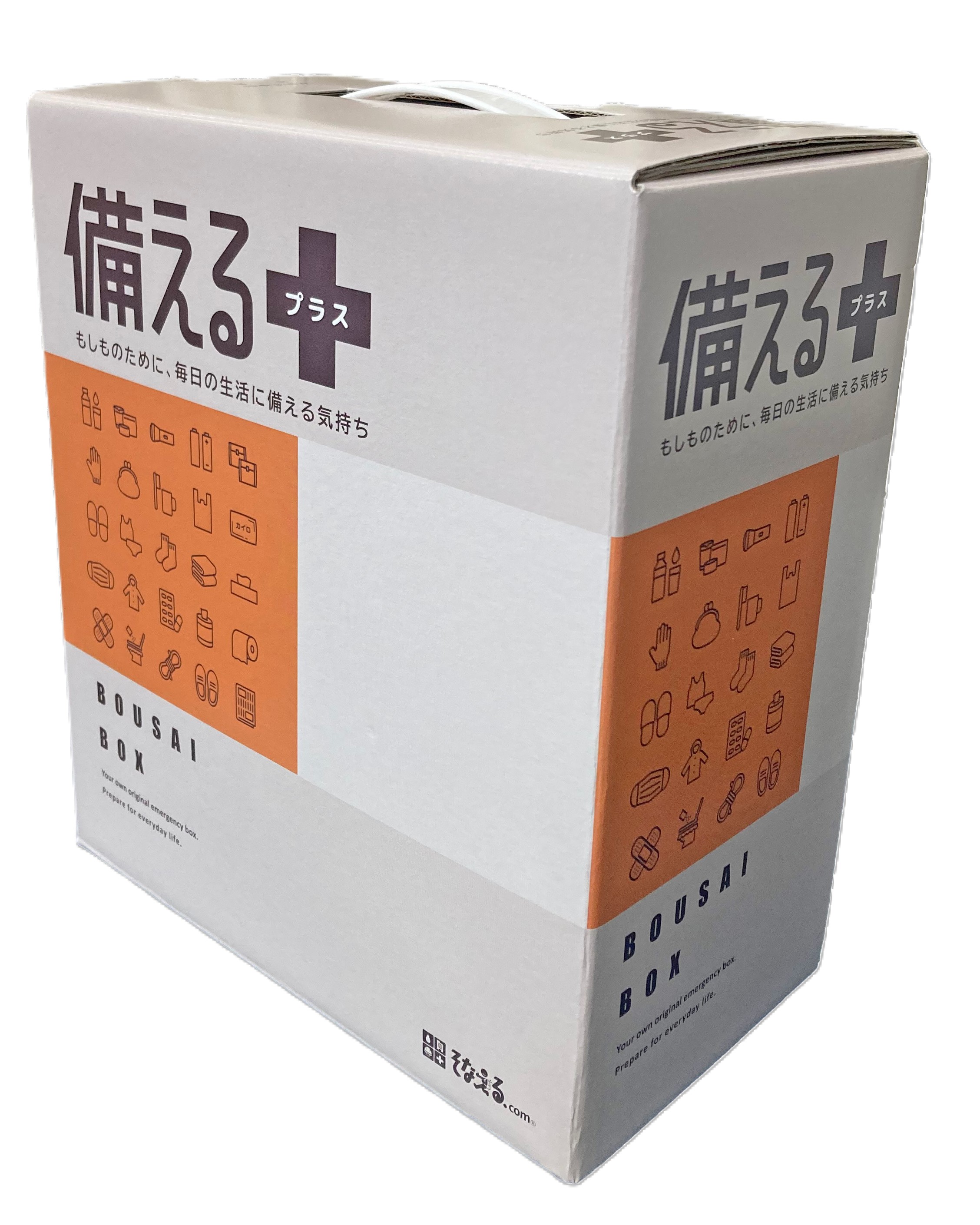 非常用トイレセット20回分