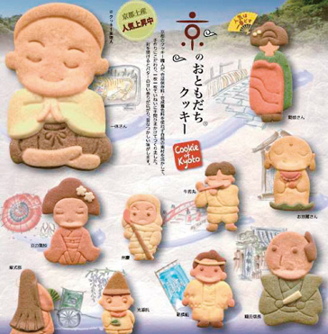 cookies of Kyoto Friends. 京のおともだちクッキー