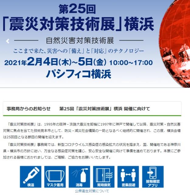画像の説明文