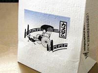 京のおともだちクッキー販売用の手提げ袋製作
