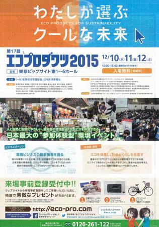 画像の説明文