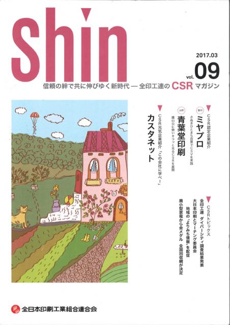画像の説明文